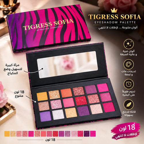 PALETTE MAKEUP