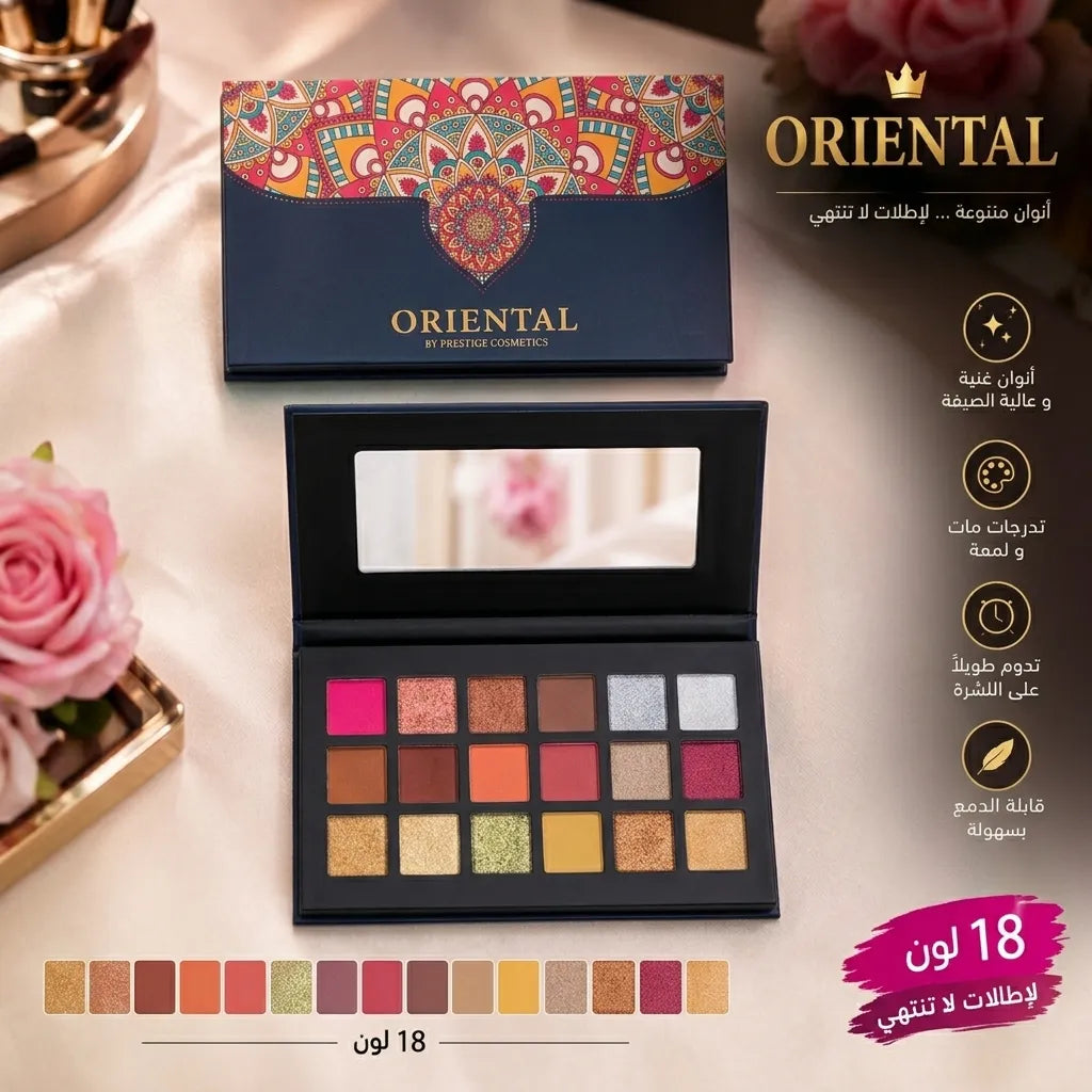 PALETTE MAKEUP